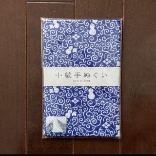 【新品未開封】小紋手ぬぐい(生地/糸)