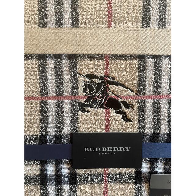 バーバリー BURBERRY タオルケット 未使用品 - 布団