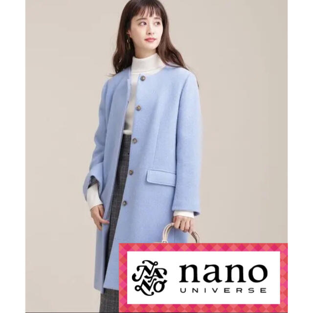 nano・universe(ナノユニバース)のナノユニバース　ブルー　ノーカラー　コクーン　コート　zara doors gu レディースのジャケット/アウター(ロングコート)の商品写真