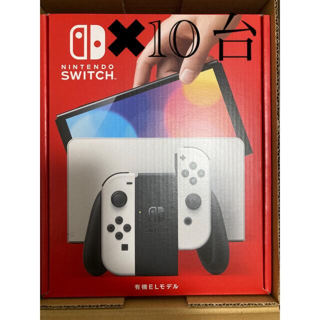 Nintendo Switch NINTENDO SWITCH 有機EL 10台