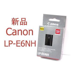 Canon - 【新品未使用】Canon バッテリー LP-E6NH★キヤノン★