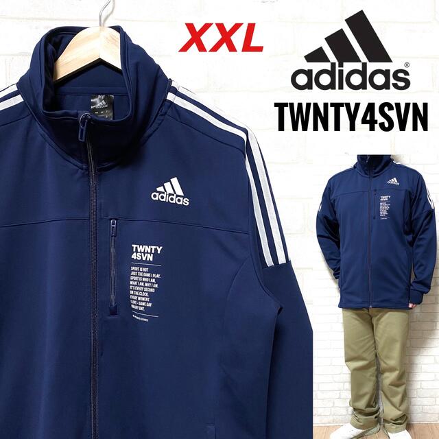 adidas24/7 アディダス TWNTY4SVN トラックトップ フード付属