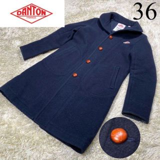 DANTON - ロング♪ DANTON ダントン ウールモッサコート ロングコート