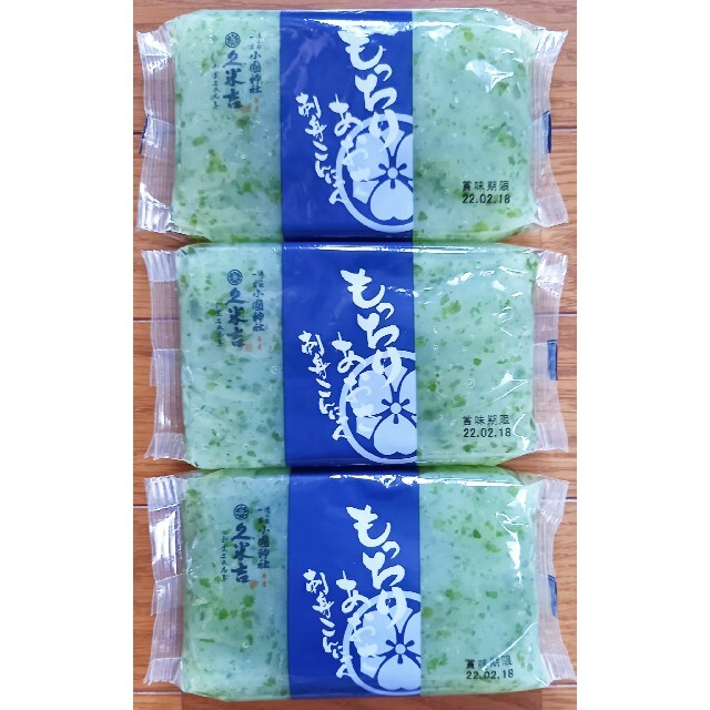 久米吉　もっちりあおさ刺身こんにゃく　250g×3袋 食品/飲料/酒の加工食品(その他)の商品写真