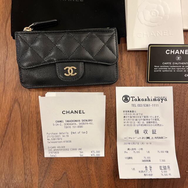 CHANEL(シャネル)のCHANEL シャネル カードケース キャビアスキン メンズのファッション小物(コインケース/小銭入れ)の商品写真