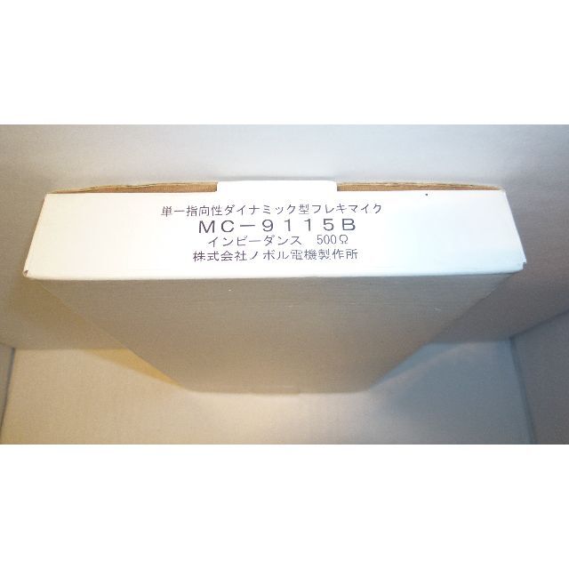 日東工業 ZA20-65 (ハコガタキダイ 基台 [OTH11532]