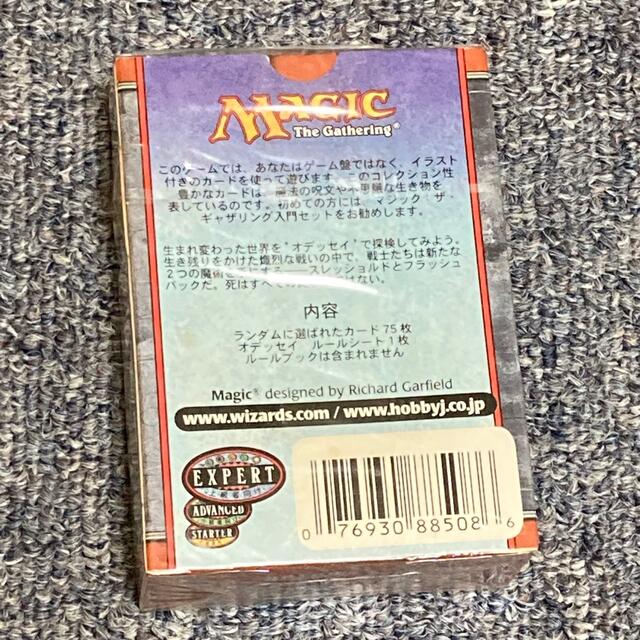 MTG オデッセイ トーナメントパック 未開封