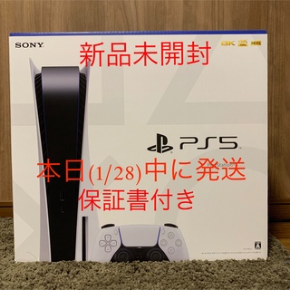 PlayStation - 【新品】プレステーション5（PS5）CFI-1100A