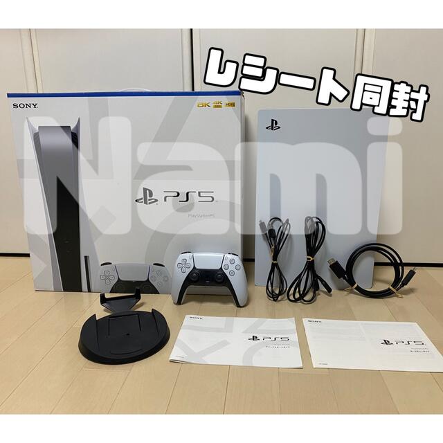 PlayStation - プレステ5 PS5 プレイステーション5