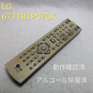 LG Electronics - LG 6711R1P070K　DVDプレーヤー用リモコン 動作中古品