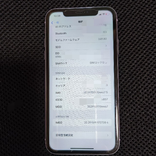 iphone11 パープル 、64GB 、SIMロック解除済の超美品 スマホ/家電/カメラのスマートフォン/携帯電話(スマートフォン本体)の商品写真