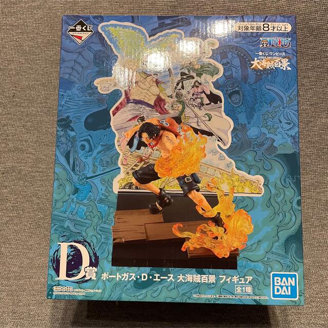 BANDAI - 一番くじ ワンピース 大海賊百景 D賞 エース 大海賊百景 ...