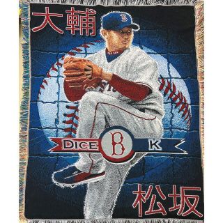 ★中古(展示使用) 松坂大輔選手　レッドソックス　タペストリー★(記念品/関連グッズ)