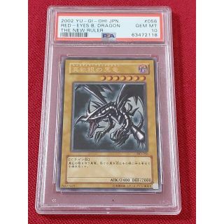 ユウギオウ(遊戯王)のPSA10　レッドアイズブラックドラゴン　レリーフ　301-056　①(シングルカード)