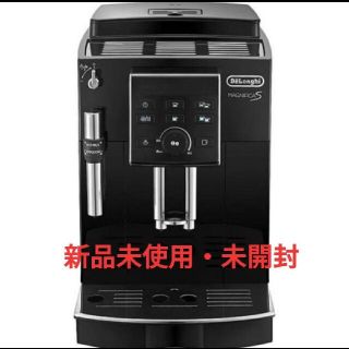 デロンギ(DeLonghi)のデロンギ ECAM23120BN コンパクト全自動エスプレッソマシン(エスプレッソマシン)