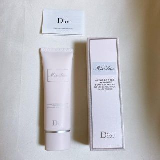 ディオール(Dior)のMiss Dior ミスディオール ハンドクリーム50ml 新品未使用(ハンドクリーム)