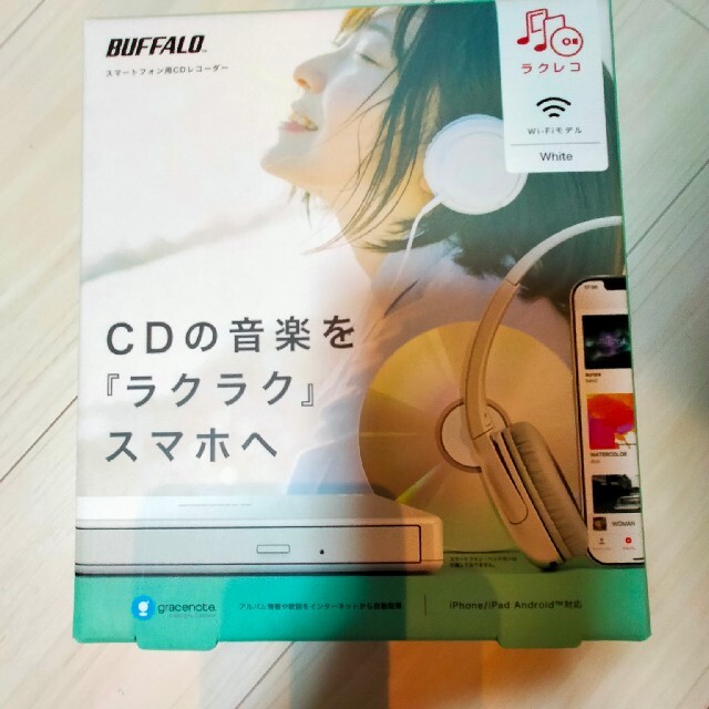店舗割引 新品未開封 BUFFALO ラクレコ RR-W1-WH - crossville-chamber.com
