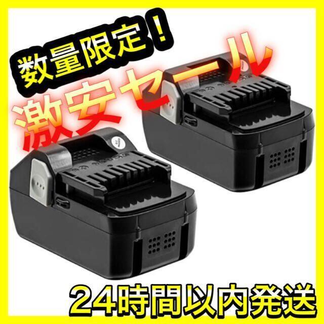 【2個セット】日立 18v 互換バッテリー BSL1860 日立 6000mAh