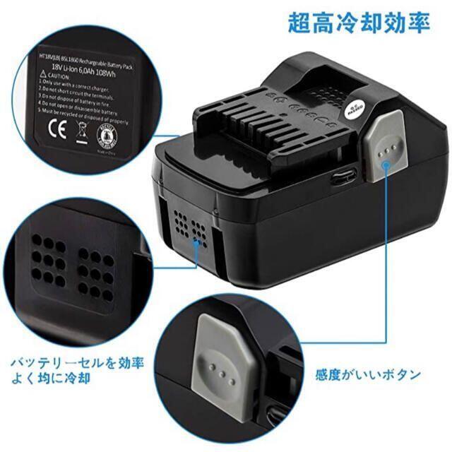 【2個セット】日立 18v 互換バッテリー BSL1860 日立 6000mAh 2