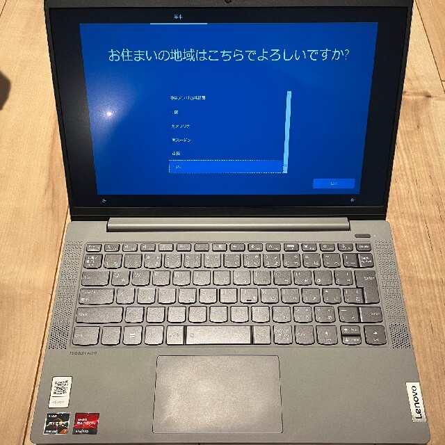 大切な Lenovo - (こーちゃん) Lenovo IdeaPad Slim 550 ノートPC