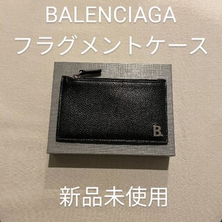 バレンシアガ(Balenciaga)の【新品未使用】BALENCIAGAフラグメントケース【ショップ袋付】(名刺入れ/定期入れ)