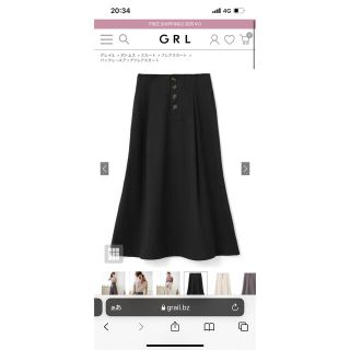 グレイル(GRL)のグレイル　バックレースアップ　フレアスカート(ロングスカート)