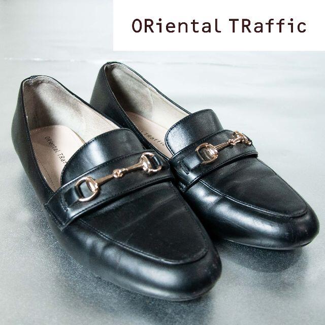 ORiental TRaffic(オリエンタルトラフィック)のORiental TRaffic ビットモチーフローファー 黒 23cm レディースの靴/シューズ(ローファー/革靴)の商品写真