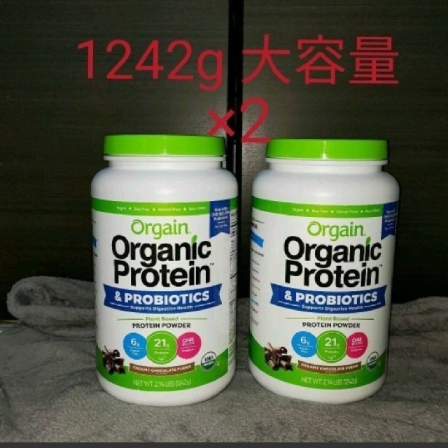 2セット オーガニック　プロテイン　Organic Protein オルゲイン