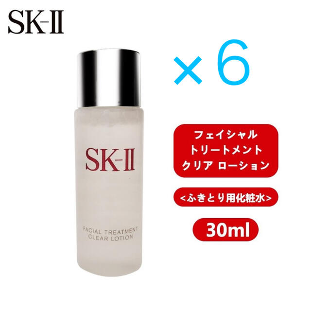 セール爆買い SK-II SK-IIsk2エスケーツートリートメント クリアローションふきとり化粧水10本の通販 by 七海's  shop｜エスケーツーならラクマ