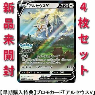 ポケモン(ポケモン)のミルキ様専用(シングルカード)