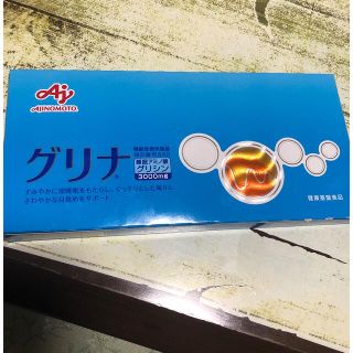 アジノモト(味の素)のAJINOMOTOグリナ(アミノ酸)