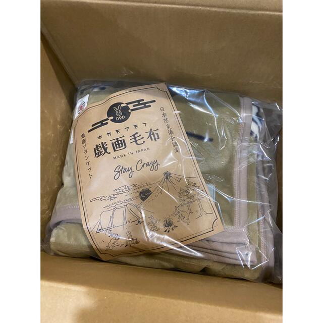 新品未使用 DOD ギガモフモフ MF1-923-KH mucholab.com.ar