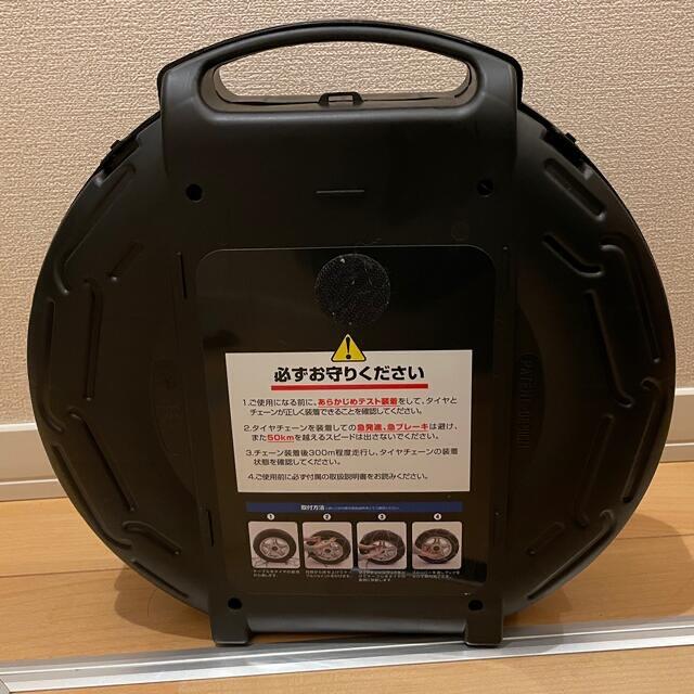 KONIG タイヤチェーン