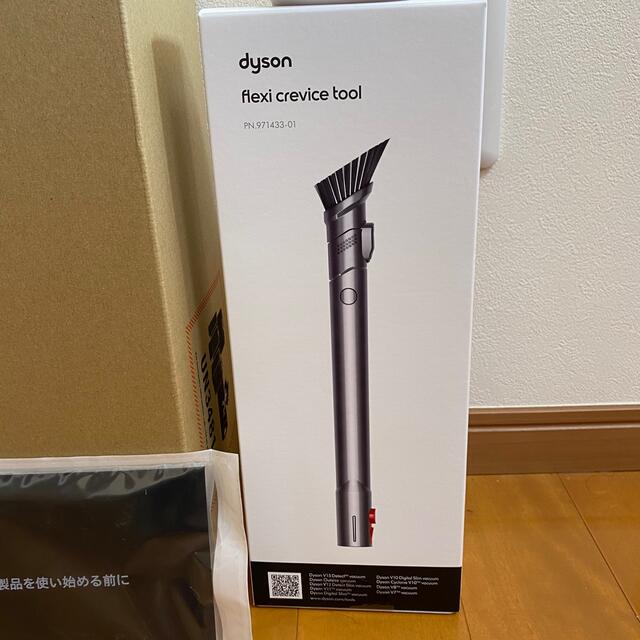 Dyson(ダイソン)の【新品未開封】Dyson ダイソン v10 フラフィ[sv12ffbk] スマホ/家電/カメラの生活家電(掃除機)の商品写真