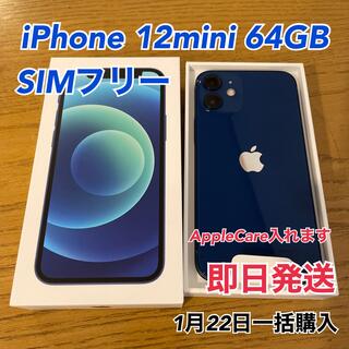 iPhone - 【新品未使用】SIMフリー iPhone 12mini ブルー