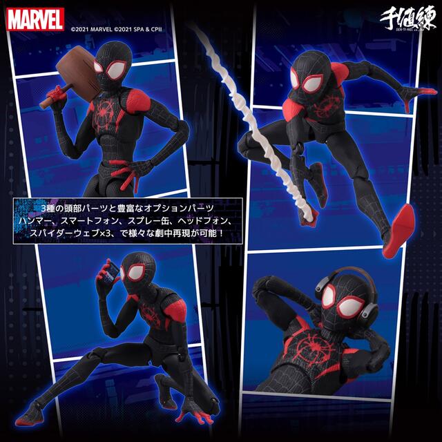 【輸入品】スパイダーバース マイルズ・モラレス 高さ約13cm