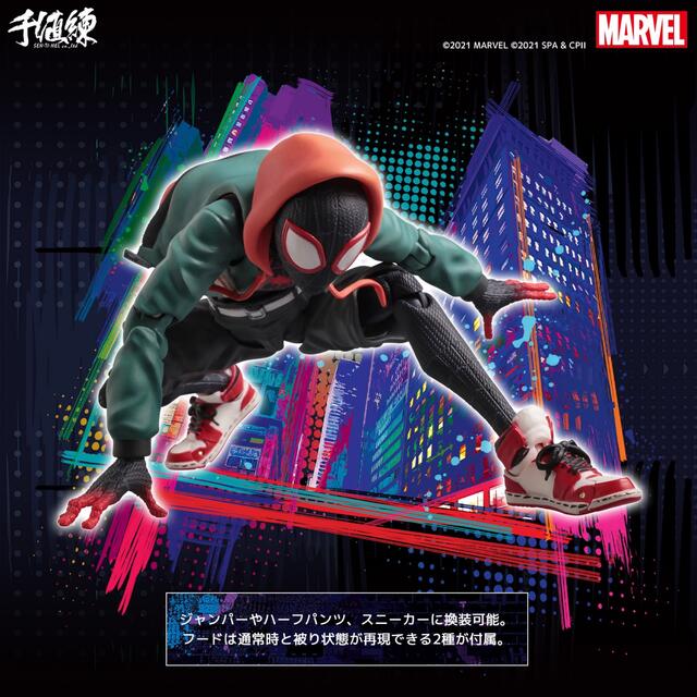 【輸入品】スパイダーバース マイルズ・モラレス 高さ約13cm