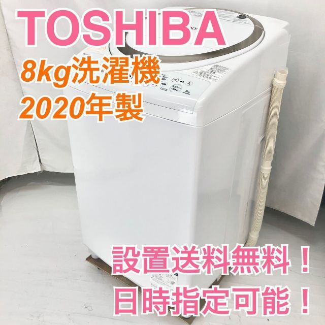 arastirma.omu.edu.tr - TOSHIBA 洗濯機8KG 価格比較