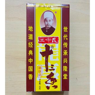 王守義 王守义 十三香 调味料  调味品 調味料スパイス 45g 1個(調味料)