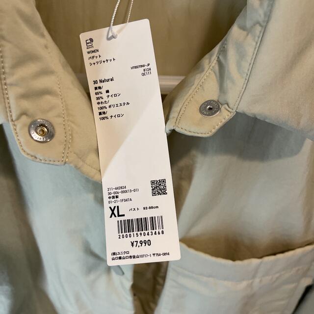 UNIQLO(ユニクロ)のUNIQLO U パデットシャツジャケット完売 レディースのジャケット/アウター(ダウンジャケット)の商品写真