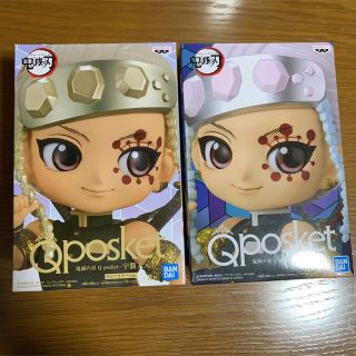 バンプレスト(BANPRESTO)の鬼滅の刃 Qposket 宇髄天元 ノーマルカラー セピアカラーセット(アニメ/ゲーム)