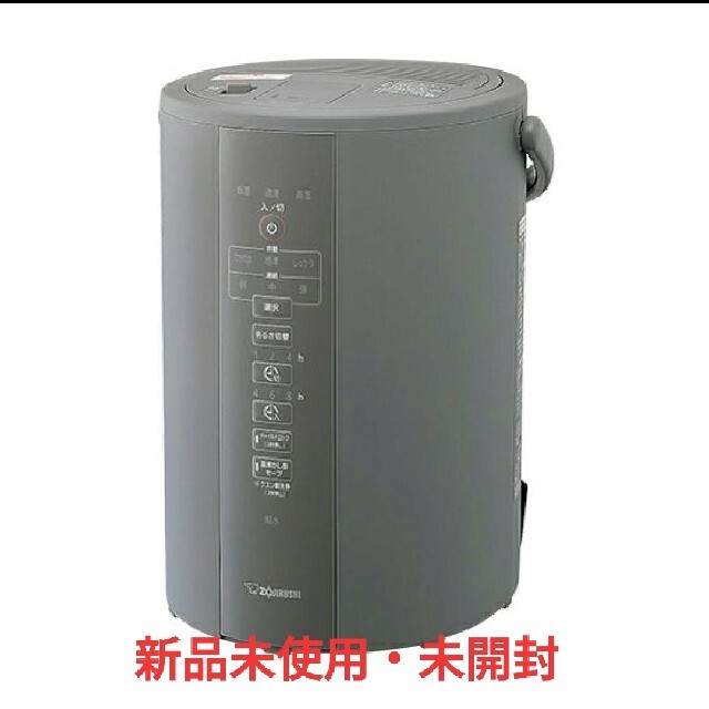 象印 ZOJIRUSHI スチーム式 加湿器 3.0L・カラー：グレー は自分にプチ