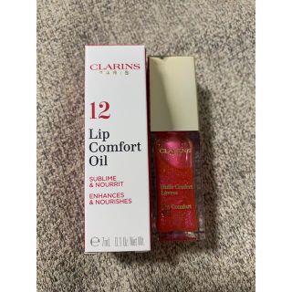 クラランス(CLARINS)のクラランス　コンフォートリップオイル12(リップグロス)