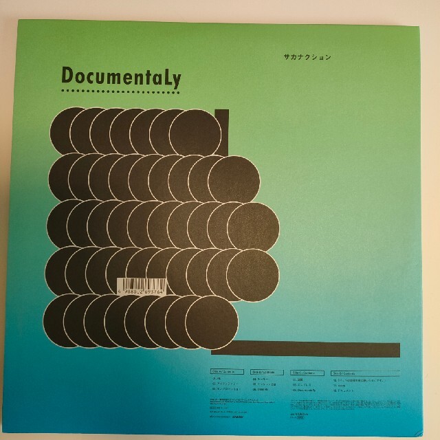 【LP盤】サカナクション DocumentaLy 初回限定盤 1