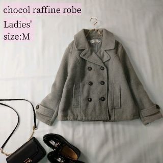 ショコラフィネローブ(chocol raffine robe)のchocol raffine robe ウール風ピーコート ライトグレー M(ピーコート)