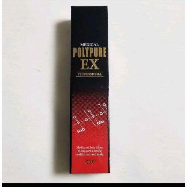 シーエスシー 薬用ポリピュアEX 120ml