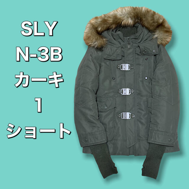 SLY N3B ロング コート - アウター