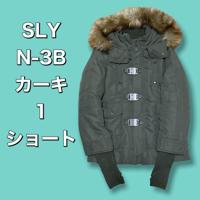 美品□SLY スライ□N3B ショート ミリタリージャケット モッズコート