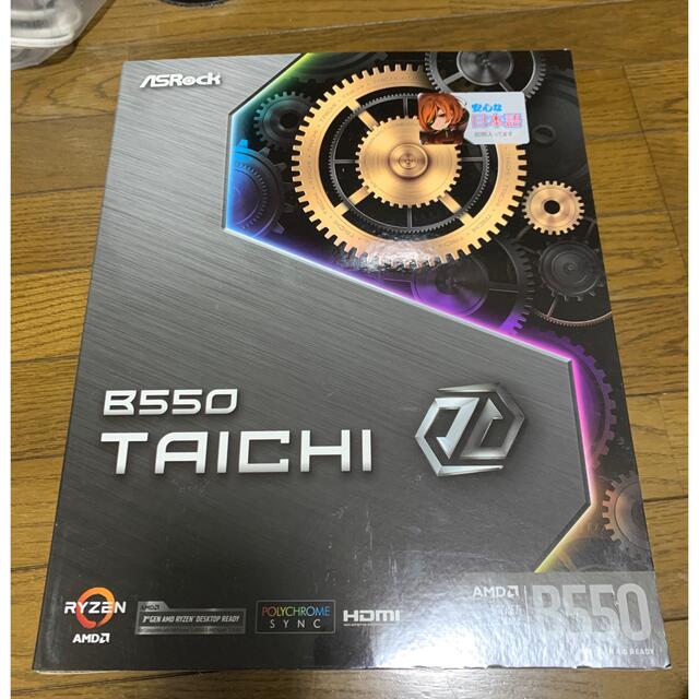 ASRock B550 TAICHI マザーボード