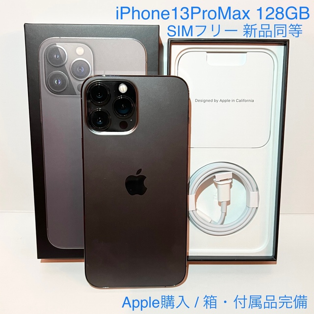 iPhone(アイフォーン)のiPhone13ProMax 128GB SIMフリー 新品同等 スマホ/家電/カメラのスマートフォン/携帯電話(スマートフォン本体)の商品写真
